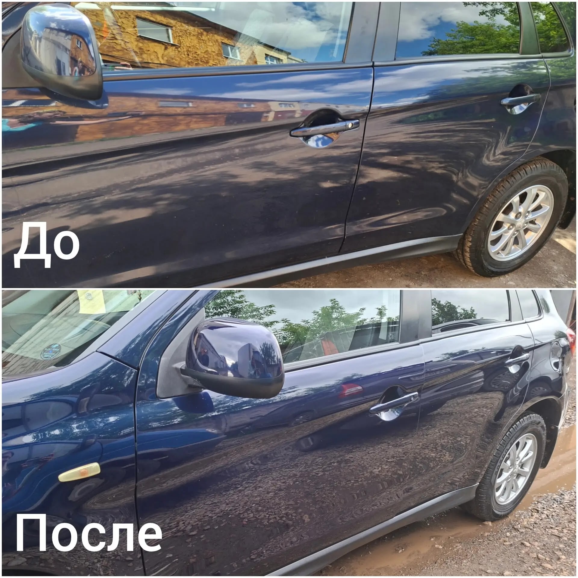 Полировка кузова